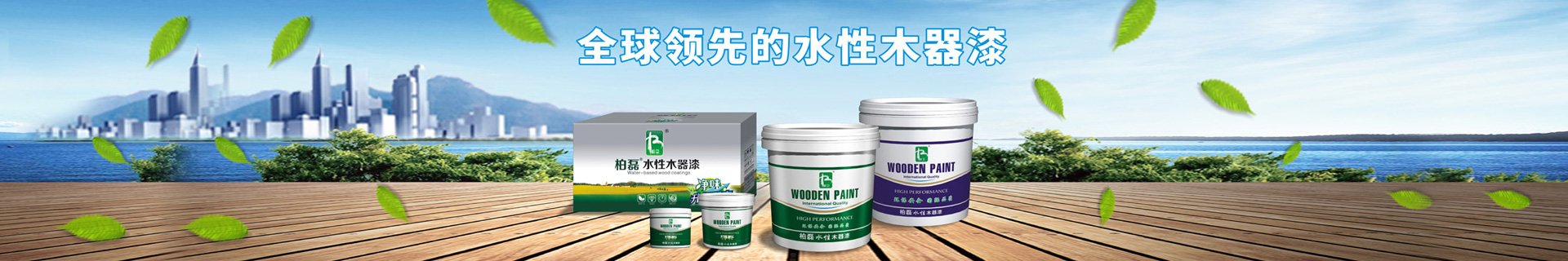 走进典雅